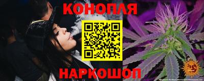 дистиллят марихуана Азнакаево