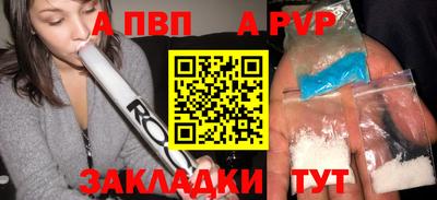 mix Абакан