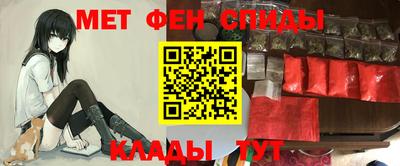 амфетамин Абакан