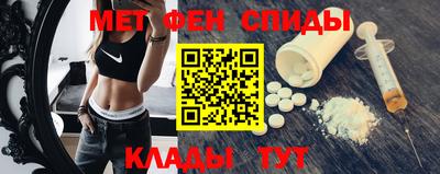 мет Абинск