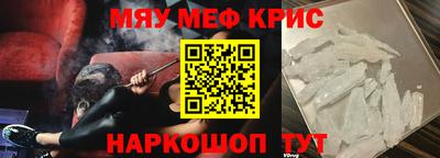 винт Абинск