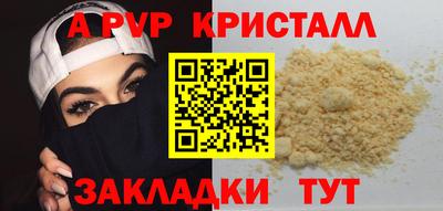 mix Абакан