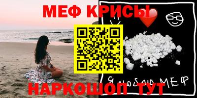 мет Абинск