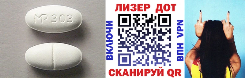 LSD-25 экстази кислота  магазин продажи   Алейск 