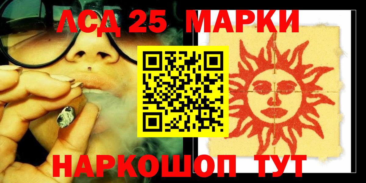 ЛСД экстази  Алейск  Лсд 25 экстази кислота  ЛСД экстази кислота 
