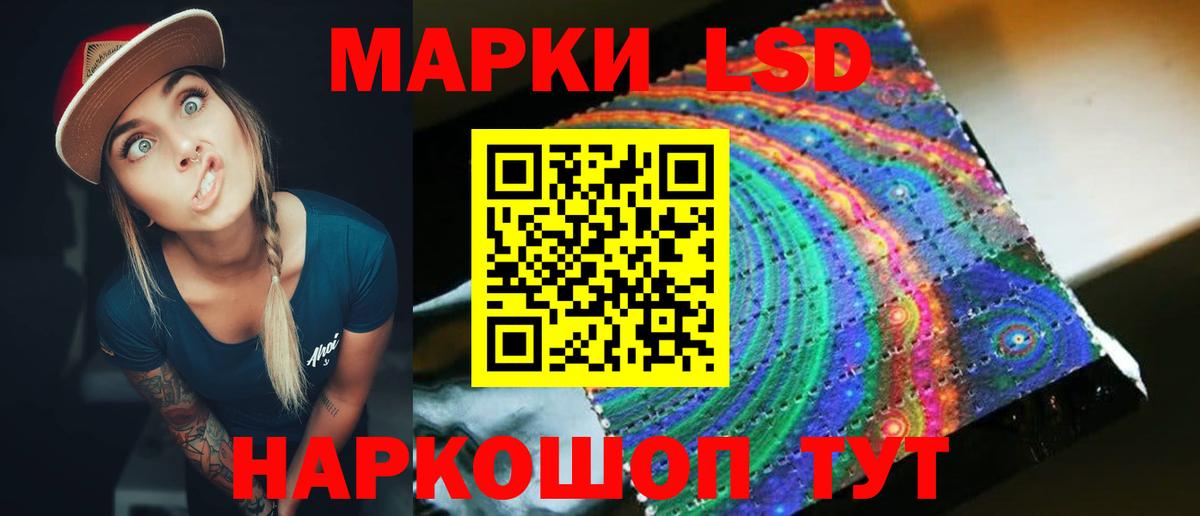 Канабис Алейск