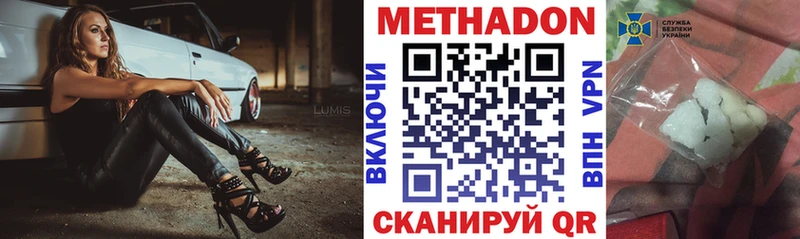 даркнет сайт  Алейск  МЕТАДОН кристалл 