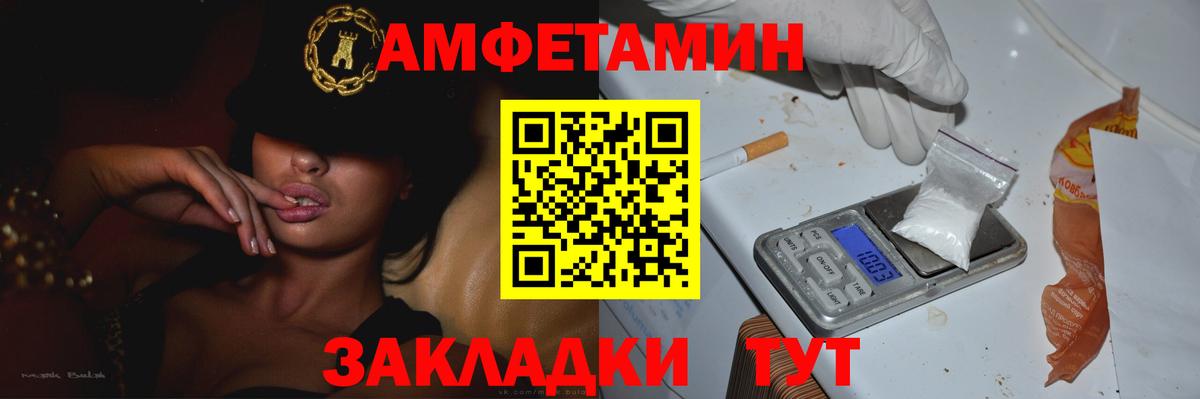 МЕТАМФЕТАМИН Декстрометамфетамин 99.9%  Алейск  МЕТАМФЕТАМИН Декстрометамфетамин 99.9% 