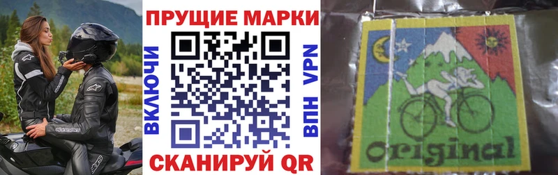 Наркотические марки 1,5мг  omg зеркало  Алейск 