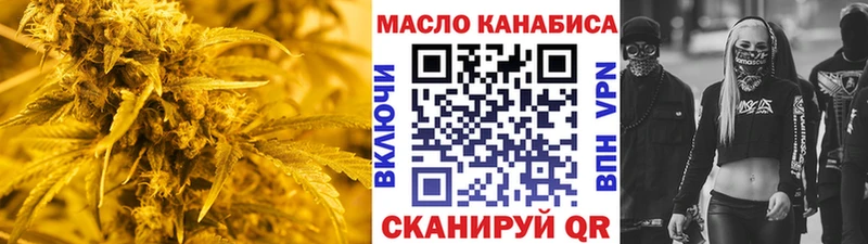 Дистиллят ТГК Wax  блэк спрут зеркало  Алейск 