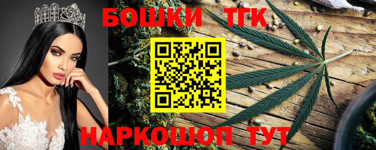 Конопля сатива Алейск