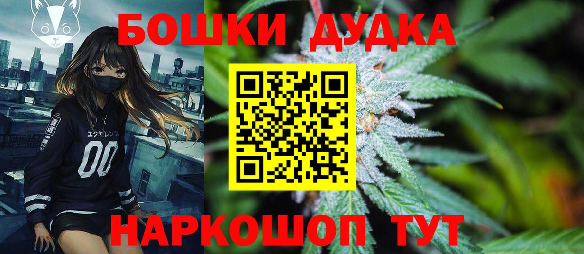 Бошки марихуана сатива  Марихуана ГИДРОПОН  Вход с VPN  Шишки марихуана планчик  Алейск 
